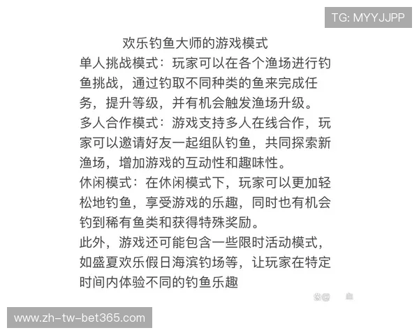 小孩能玩钓鱼大师游戏吗 游戏是否适合儿童及其益处分析 小孩能玩钓鱼大师游戏吗 游戏是否适合儿童及其益处分析